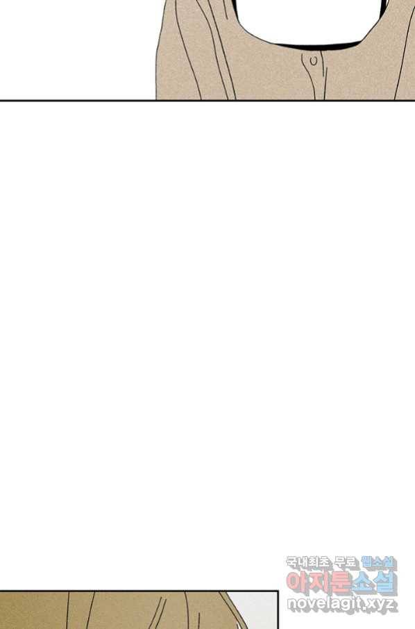 밀과 보리가 자란다 119화 19