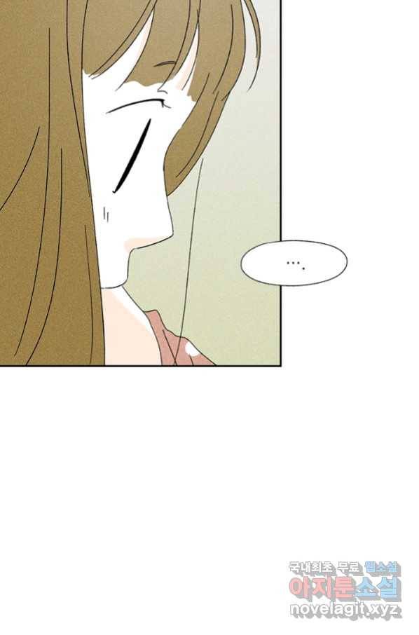 밀과 보리가 자란다 119화 20