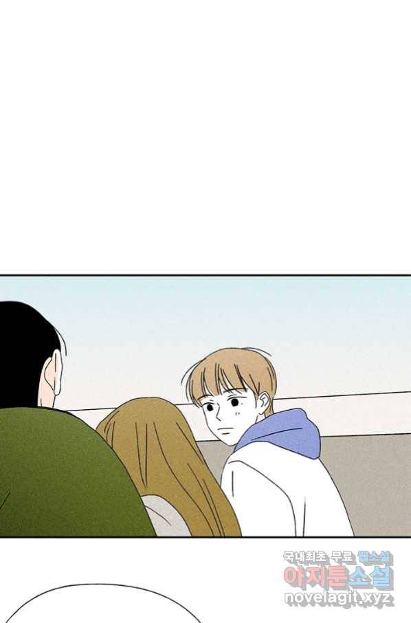 밀과 보리가 자란다 119화 36
