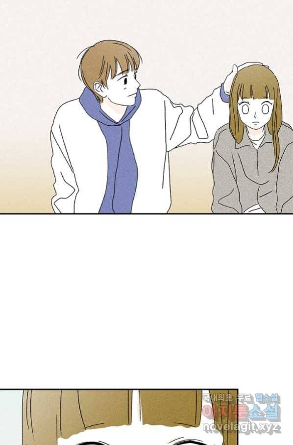 밀과 보리가 자란다 119화 51