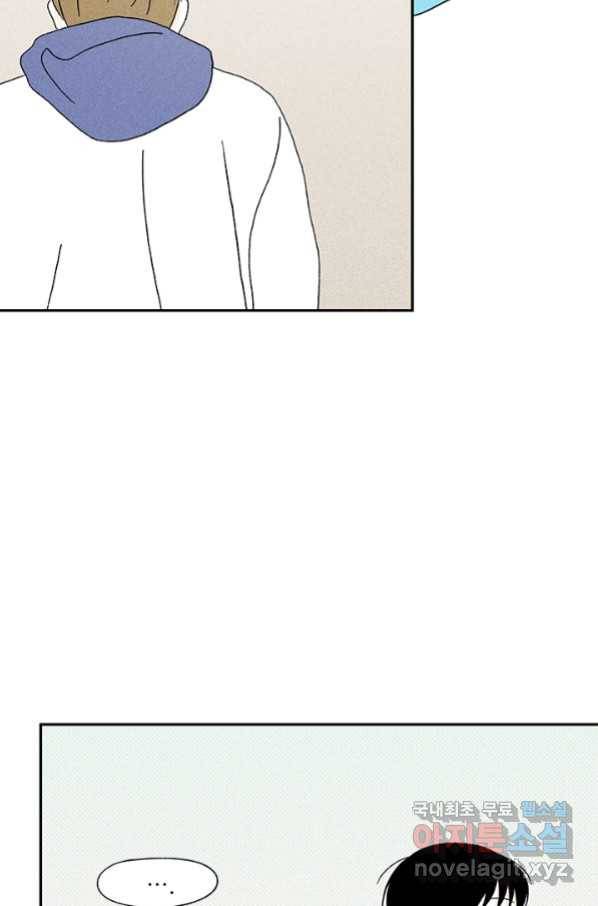 밀과 보리가 자란다 119화 58