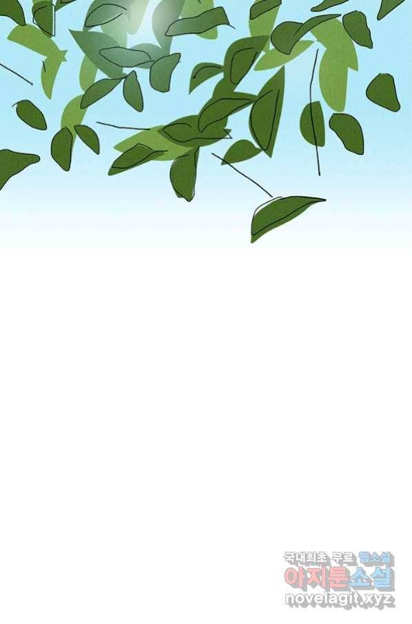 밀과 보리가 자란다 119화 78