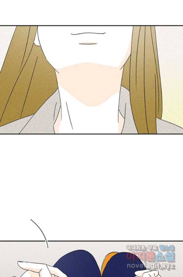 밀과 보리가 자란다 119화 79