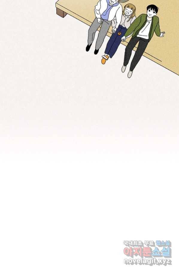 밀과 보리가 자란다 119화 82