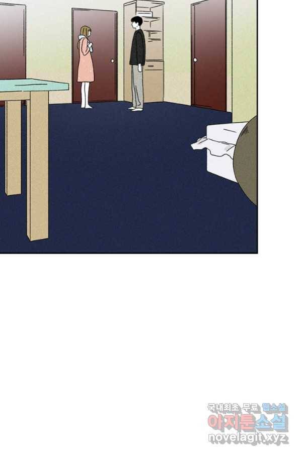 밀과 보리가 자란다 119화 85