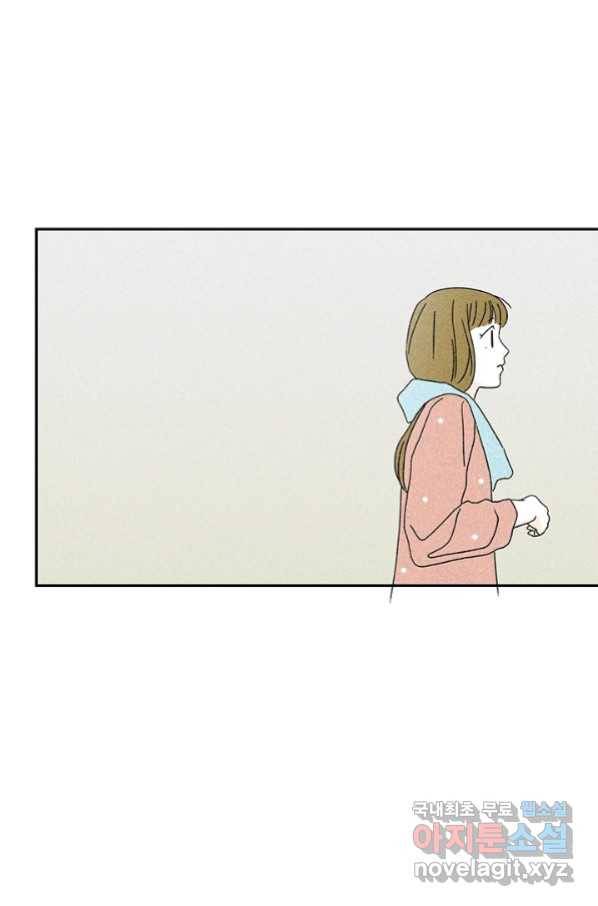 밀과 보리가 자란다 119화 94