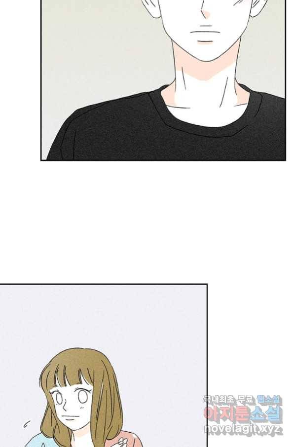 밀과 보리가 자란다 119화 98