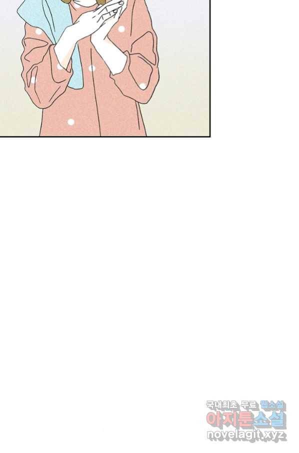 밀과 보리가 자란다 119화 99