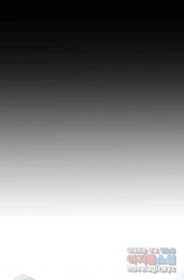 황후 위목화 155화 4