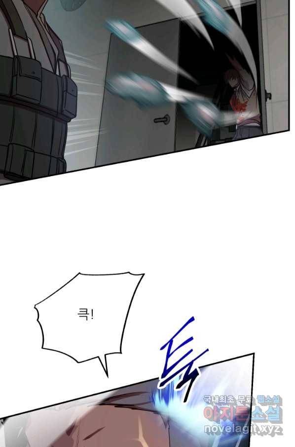 폐급인 척했던 학교생활 21화 9