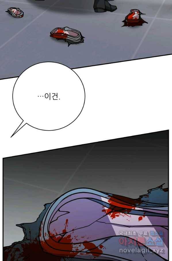 폐급인 척했던 학교생활 21화 13