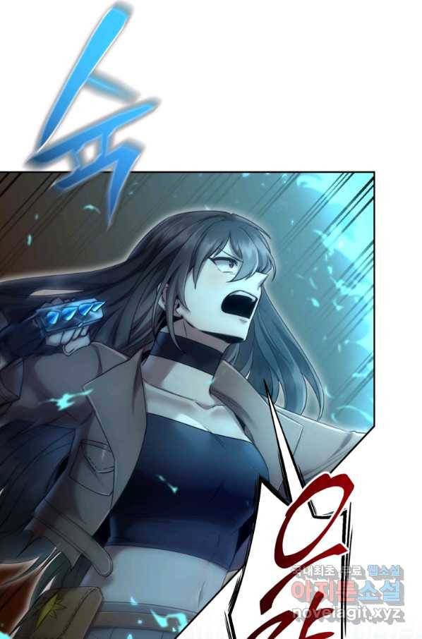 만렙으로 사는 법 33화 9