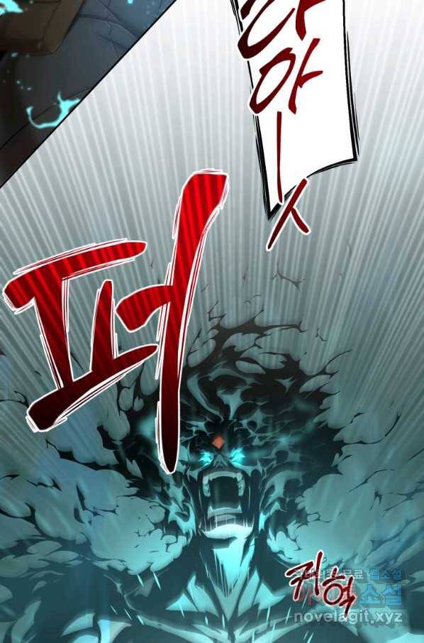 만렙으로 사는 법 33화 10