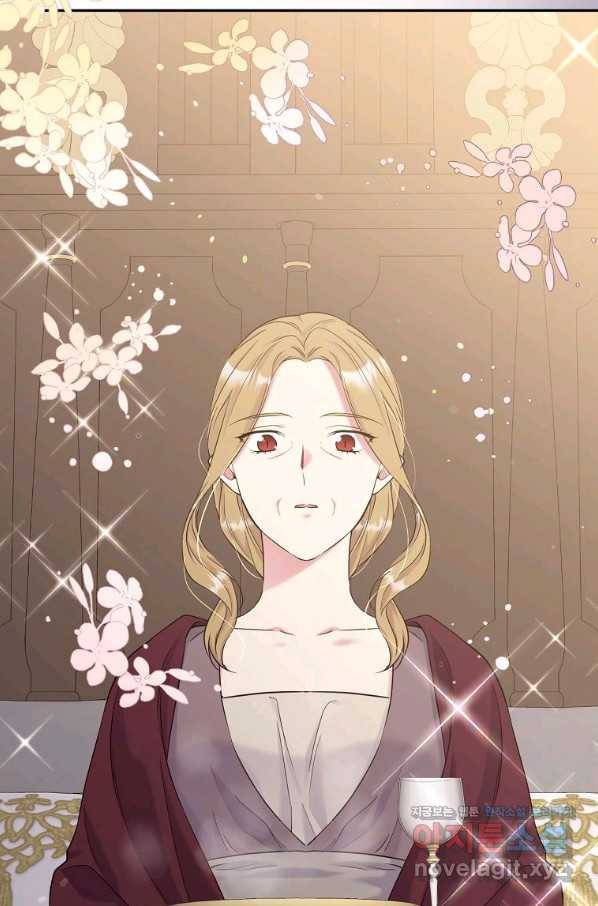 목표는 금수저로 무병장수하기입니다 103화 2