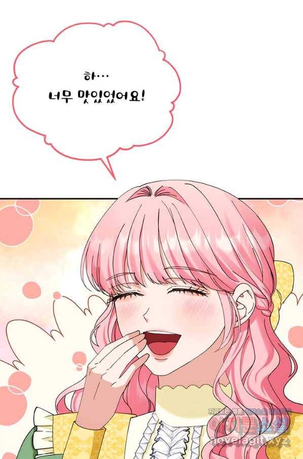 제니스 34화 2