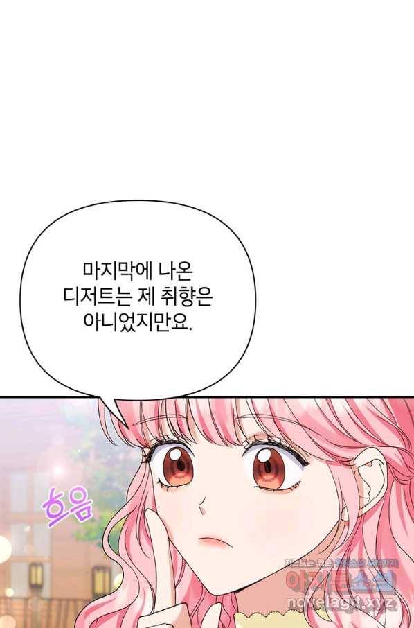 제니스 34화 5