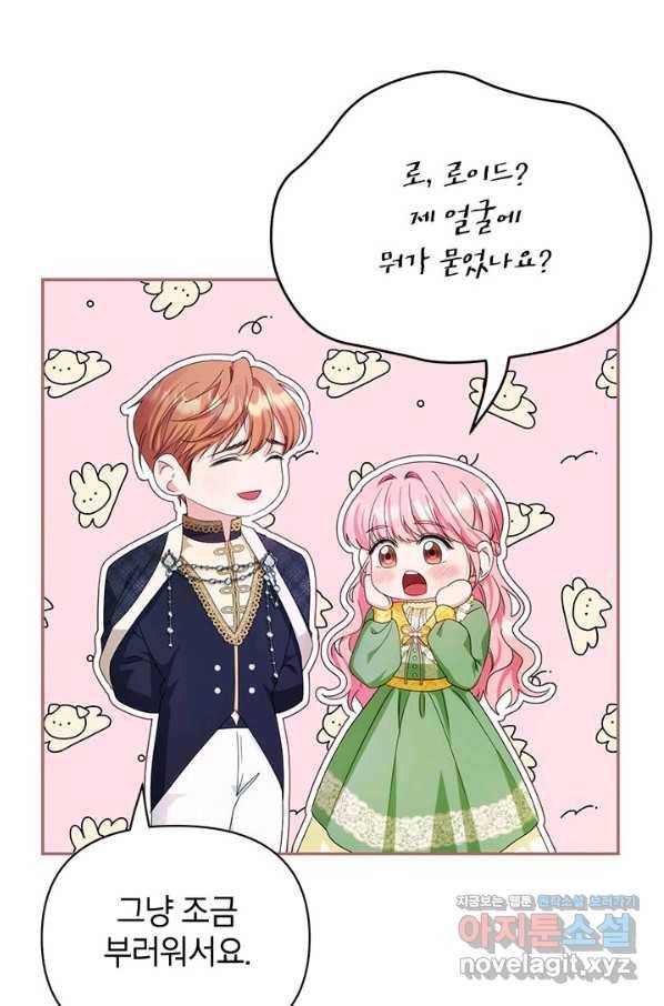 제니스 34화 8