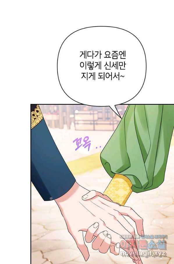 제니스 34화 19