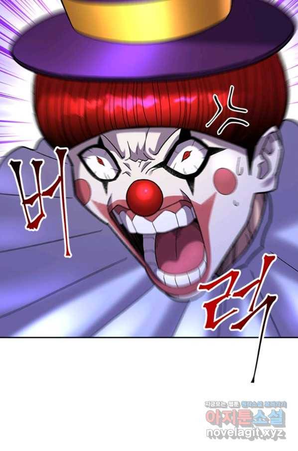 왕좌고 제패기 52화(1부 완결) 3