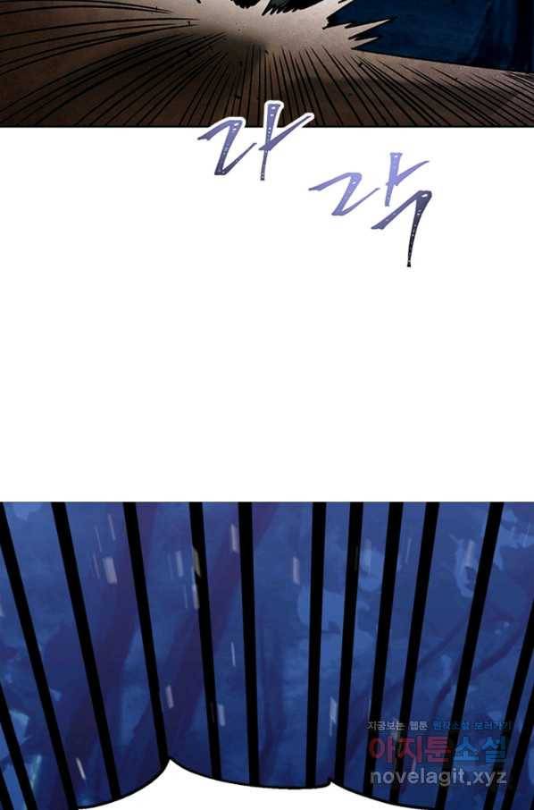 왕좌고 제패기 52화(1부 완결) 6