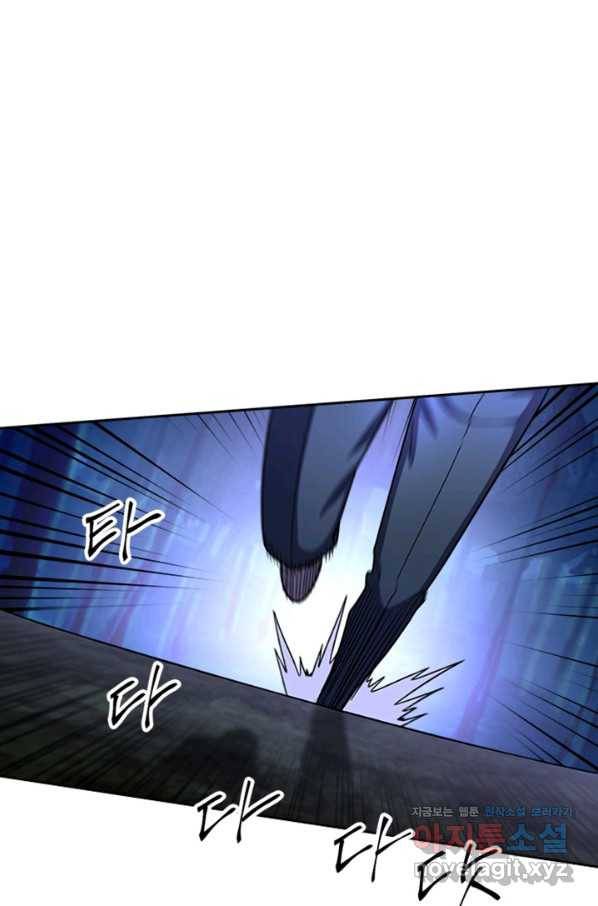왕좌고 제패기 52화(1부 완결) 14