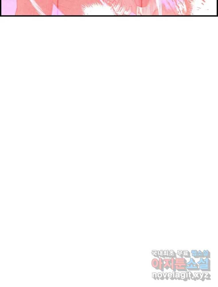 저승사자 온라인 104화 106