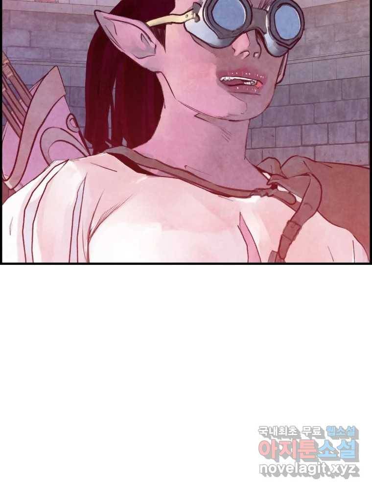 저승사자 온라인 104화 128