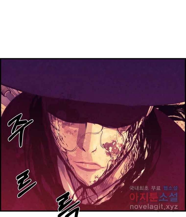 저승사자 온라인 104화 148