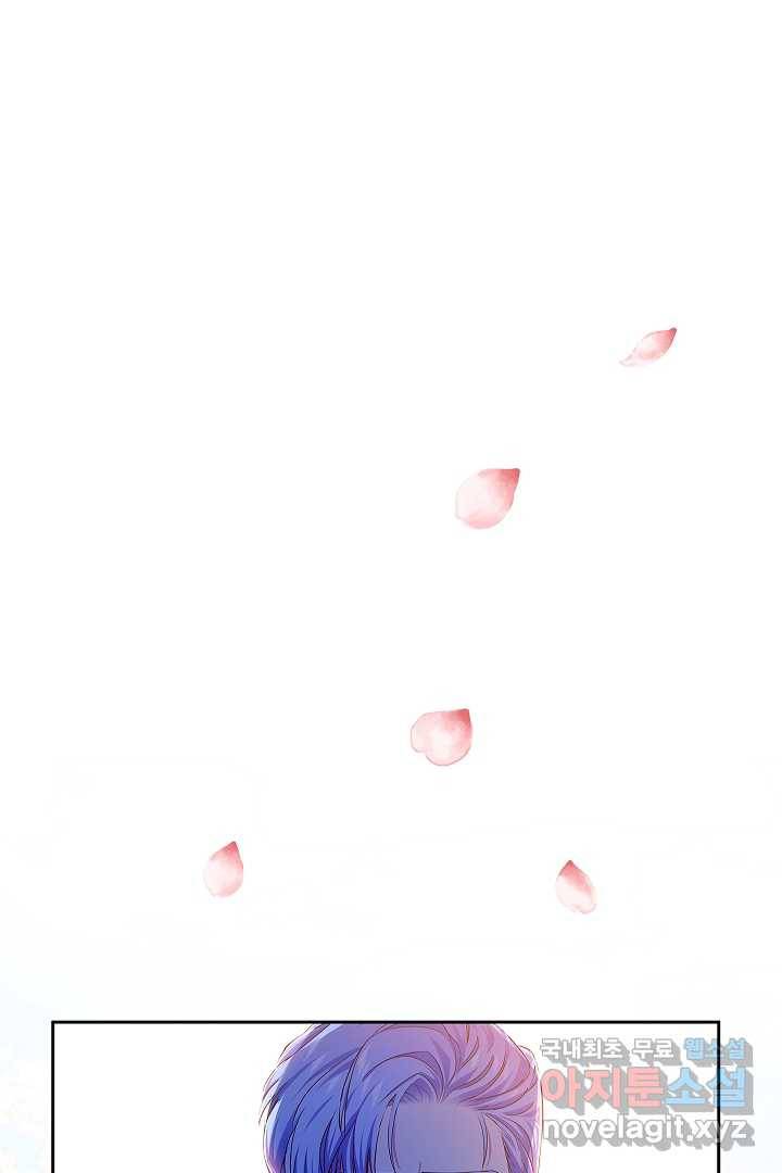 악녀인데요, 죽어도 될까요? 9화 2