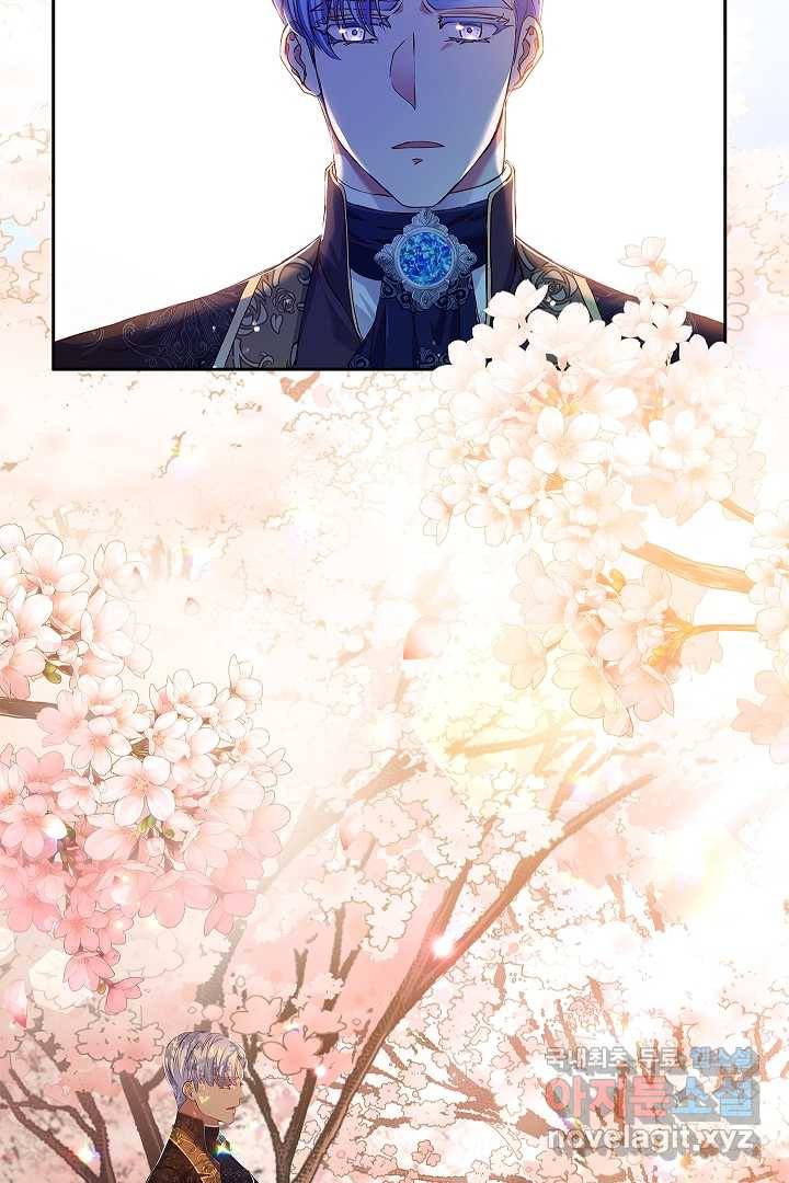 악녀인데요, 죽어도 될까요? 9화 3