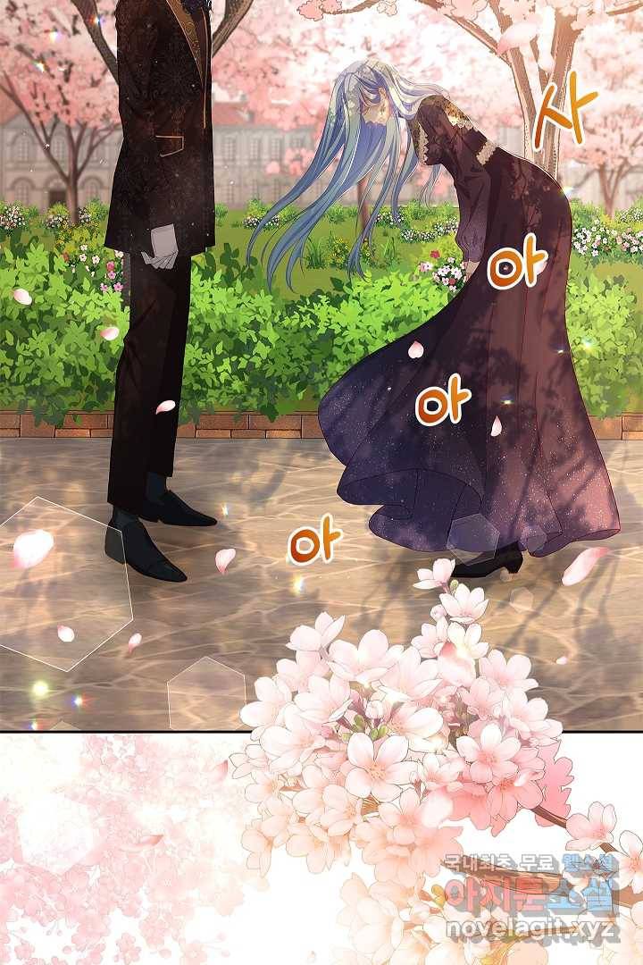 악녀인데요, 죽어도 될까요? 9화 4