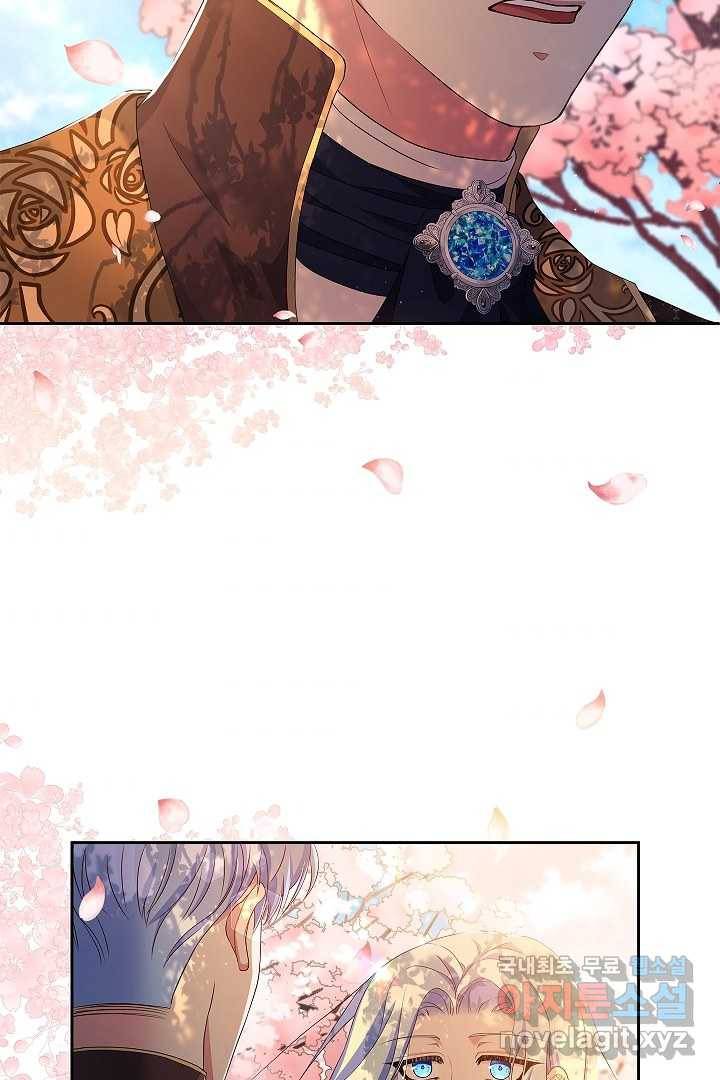 악녀인데요, 죽어도 될까요? 9화 7