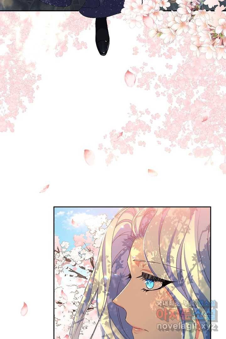 악녀인데요, 죽어도 될까요? 9화 15