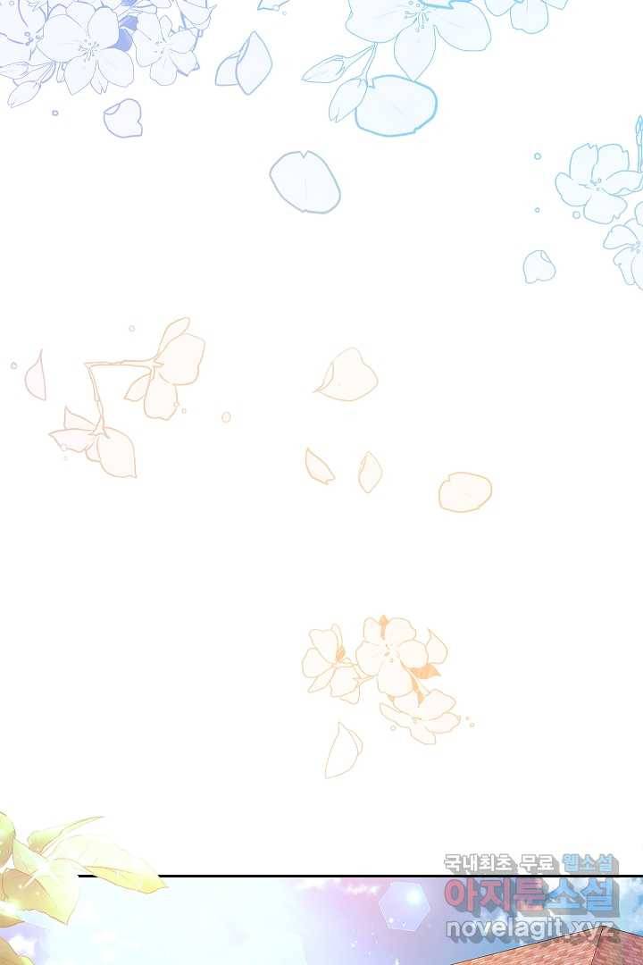 악녀인데요, 죽어도 될까요? 9화 40