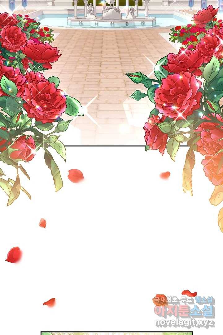 악녀인데요, 죽어도 될까요? 9화 58