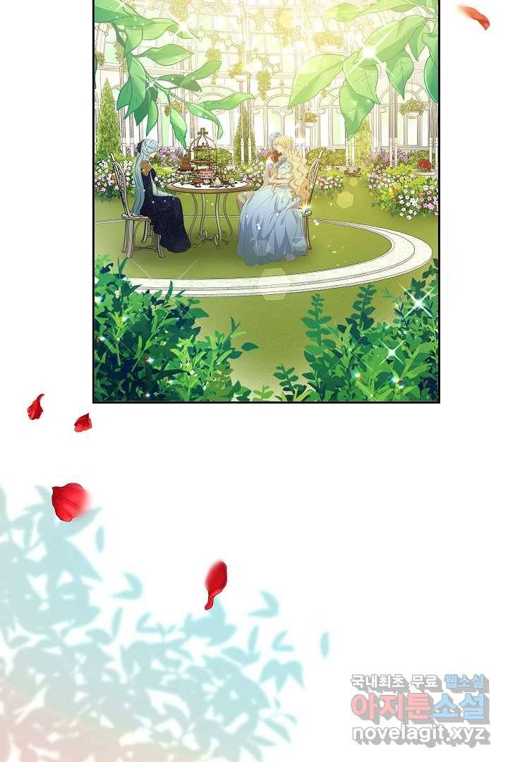 악녀인데요, 죽어도 될까요? 9화 59