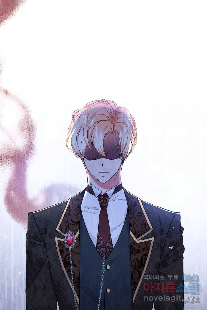 악녀인데요, 죽어도 될까요? 18화 8