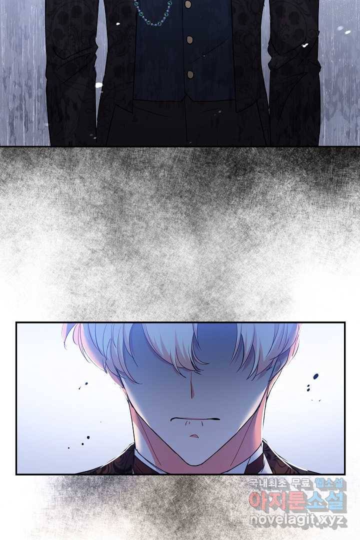 악녀인데요, 죽어도 될까요? 18화 9