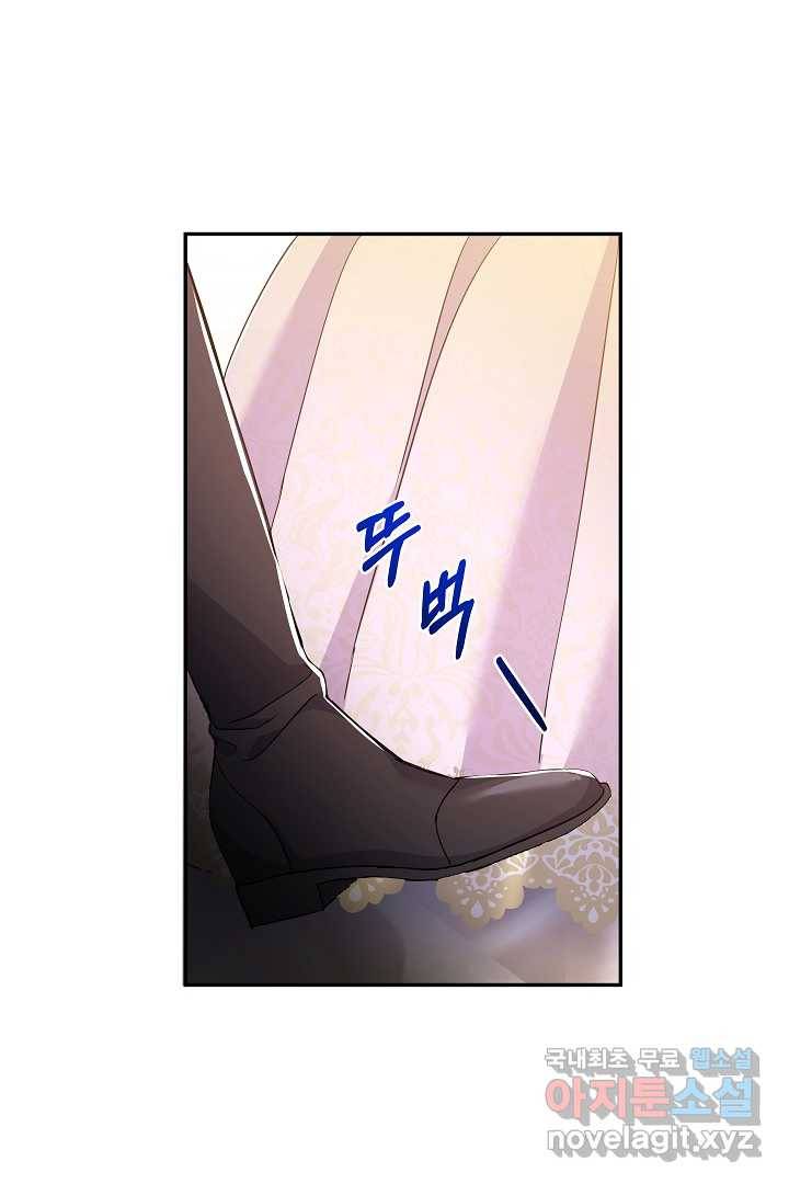악녀인데요, 죽어도 될까요? 18화 52