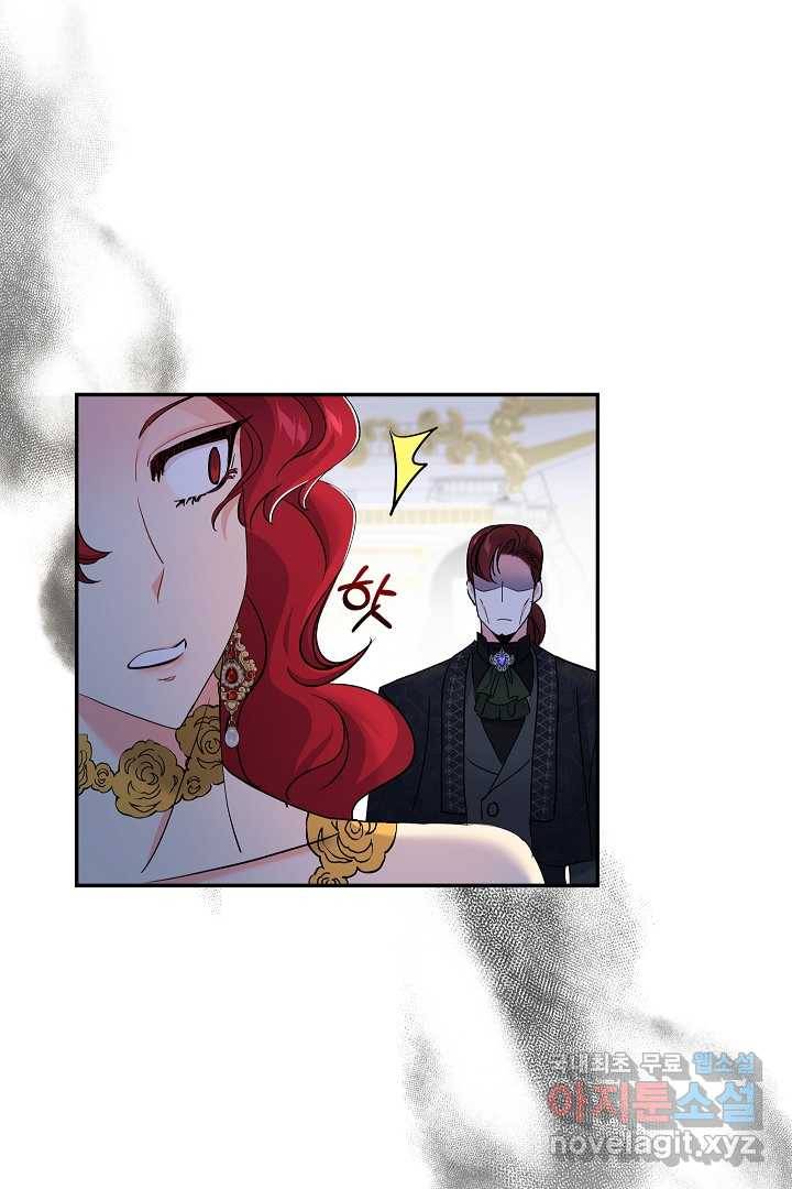 악녀인데요, 죽어도 될까요? 18화 92