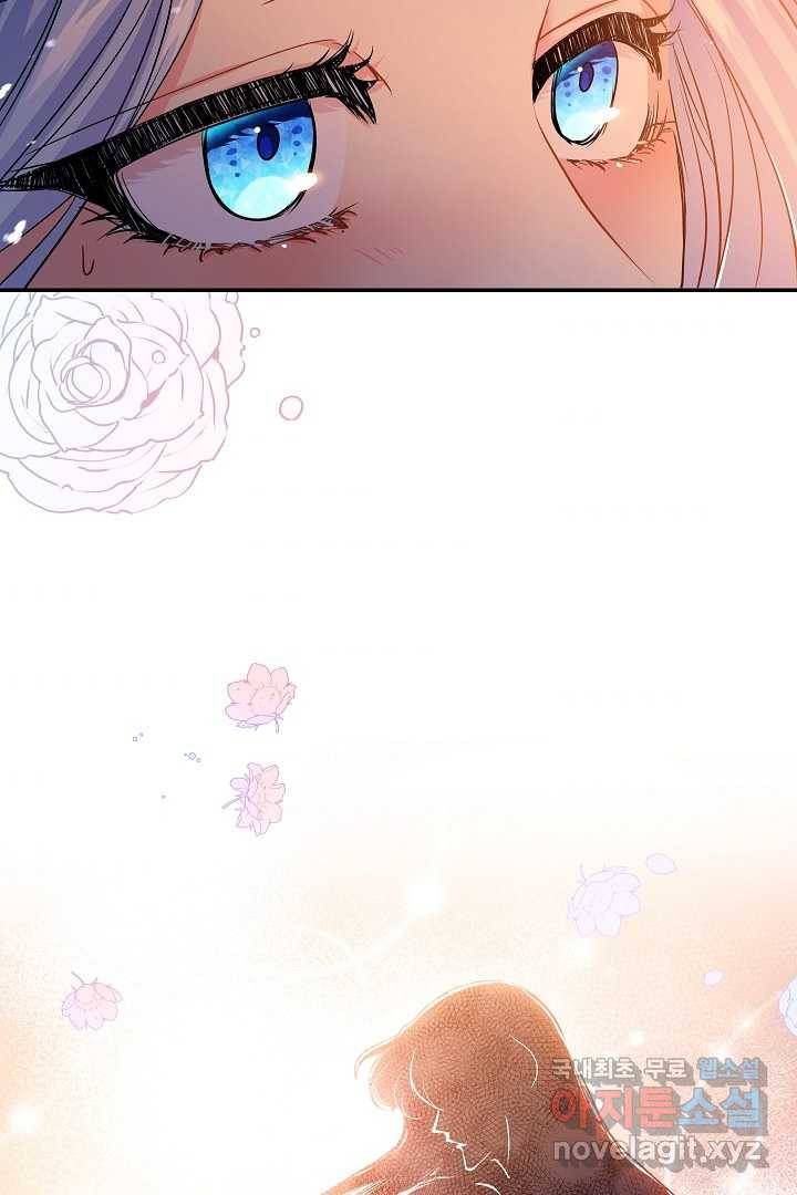 악녀인데요, 죽어도 될까요? 21화 36