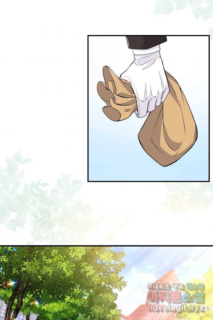 악녀인데요, 죽어도 될까요? 21화 47
