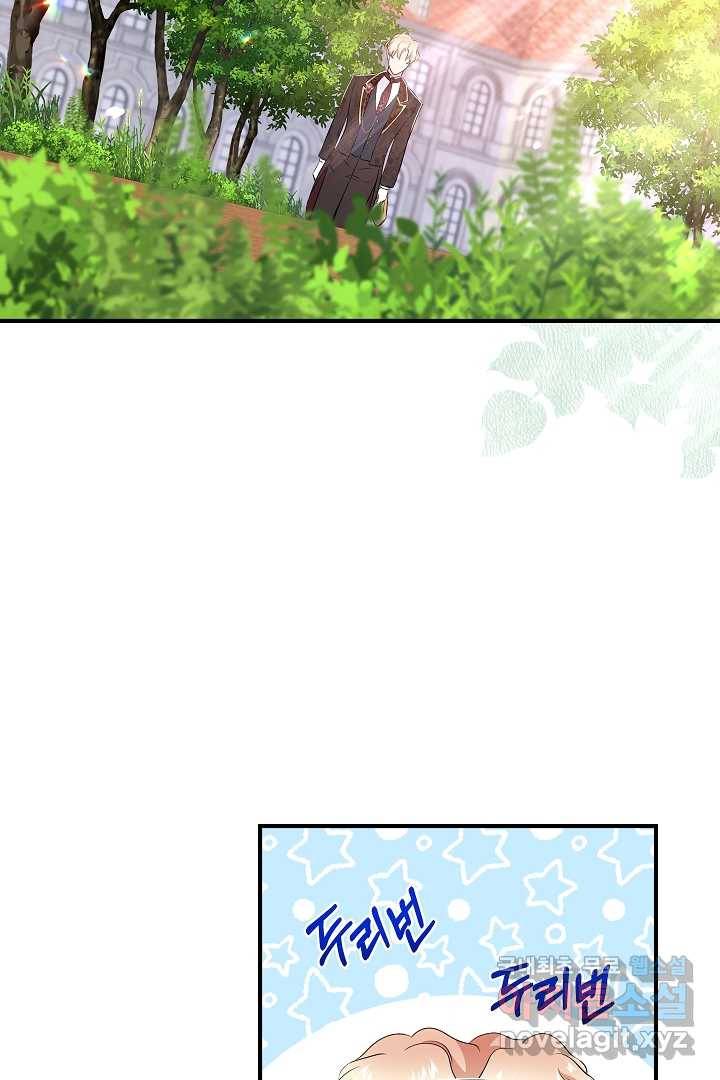 악녀인데요, 죽어도 될까요? 21화 48