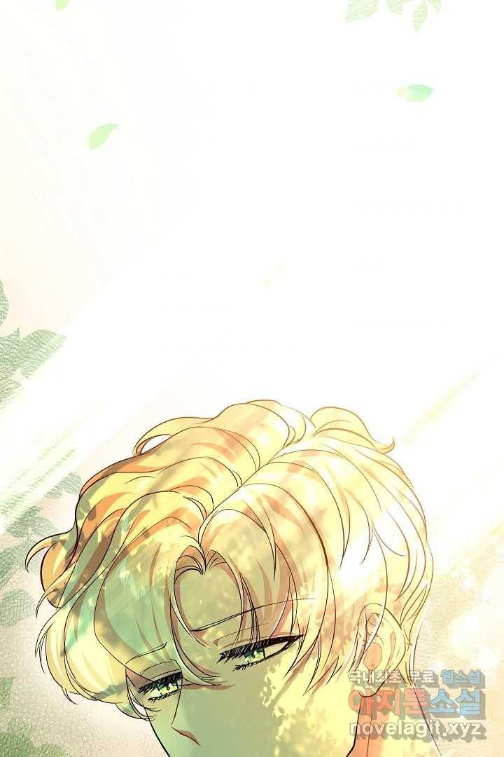 악녀인데요, 죽어도 될까요? 21화 57