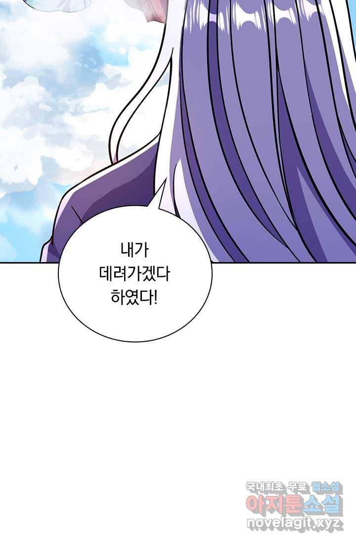 선조귀환 15화 2