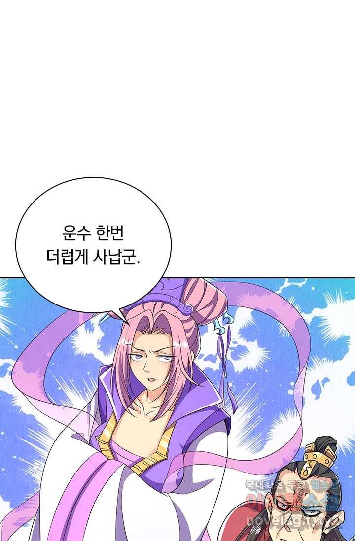선조귀환 15화 7