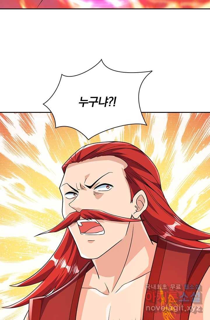 선조귀환 38화 2