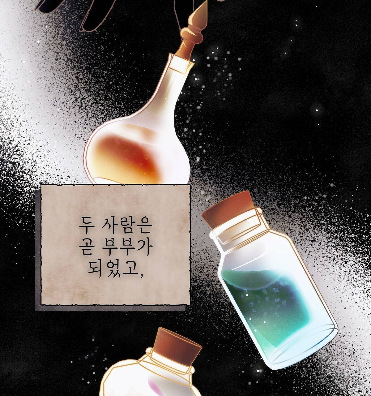 영원한 너의 거짓말 31화 14