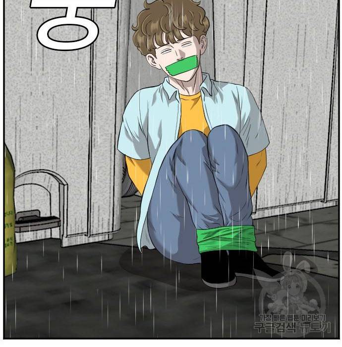 나쁜사람 109화 25