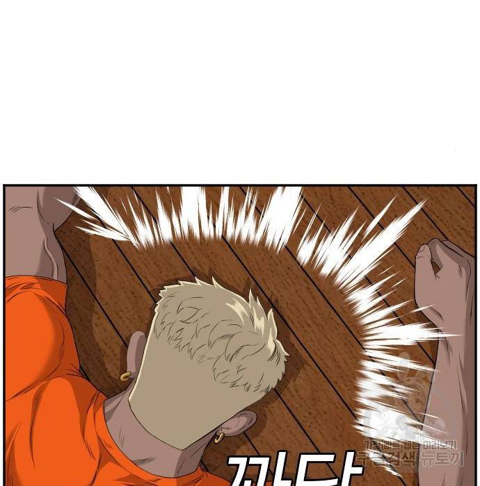 나쁜사람 109화 36